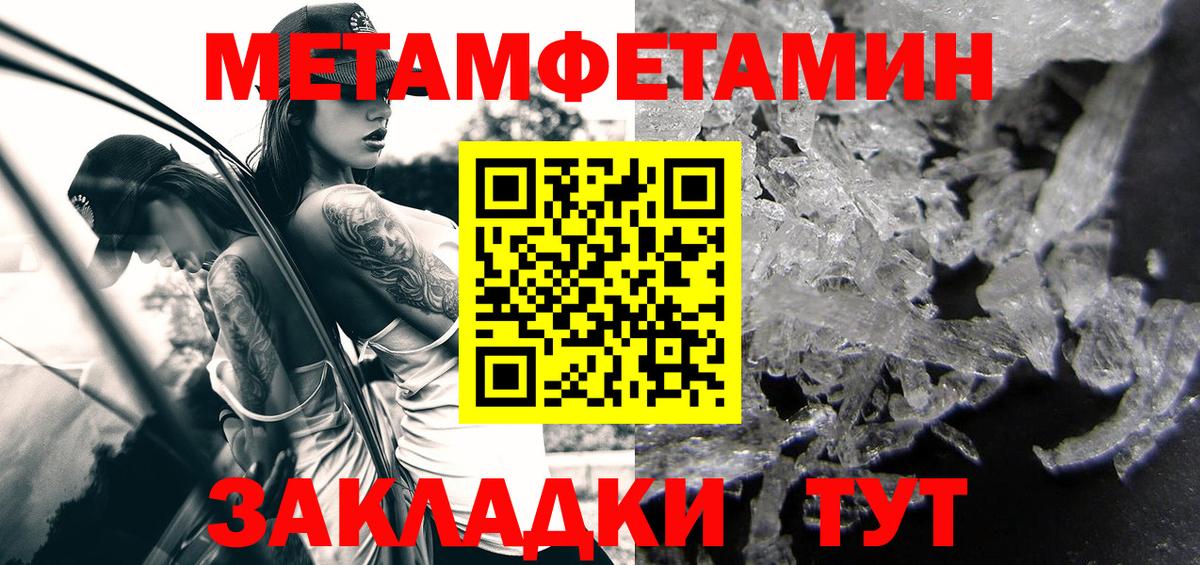 Ахтубинск  Амфетамин Premium  Вход с VPN 