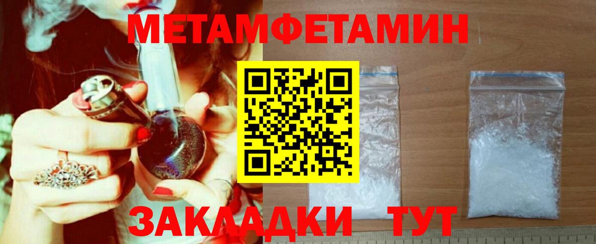Амфетамин Premium Ахтубинск