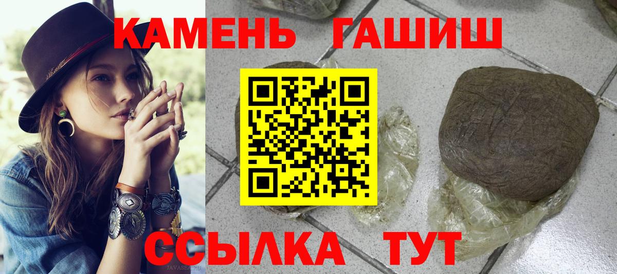 Ахтубинск  Вход с VPN  Марихуана  ТГК  Мефедрон кристаллы  ГАШИШ 