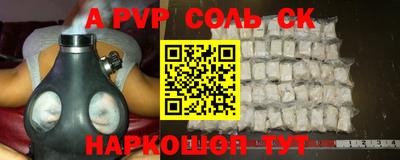 трава Апрелевка