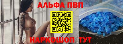 скорость mdpv Апшеронск