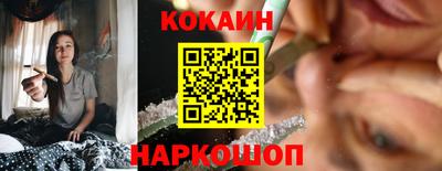 трава Аргун
