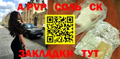 трава Апрелевка