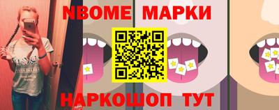 трава Апрелевка