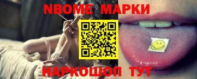 трава Аргун