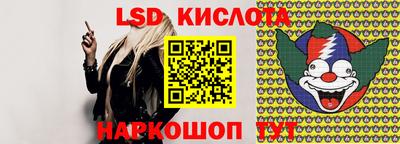 трава Апрелевка