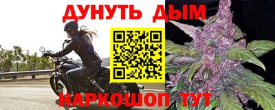 трава Аргун