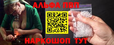скорость mdpv Апшеронск