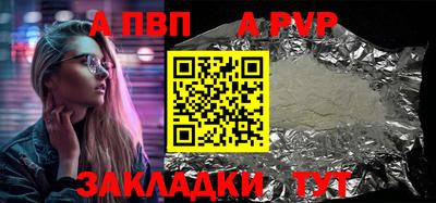 трава Аргун