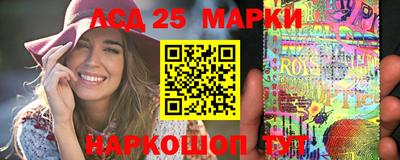 трава Аргун