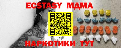 трава Аргун