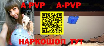 трава Апрелевка
