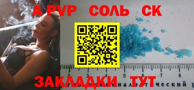 скорость mdpv Апшеронск