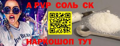 трава Апрелевка
