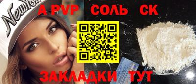скорость mdpv Апшеронск