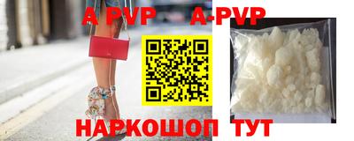 скорость mdpv Апшеронск