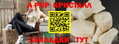 скорость mdpv Апшеронск