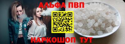 трава Аргун