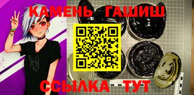 трава Апрелевка