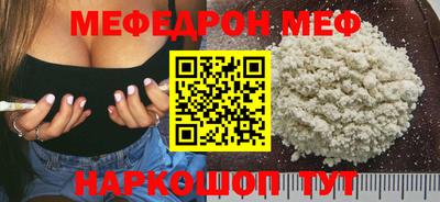 трава Апрелевка