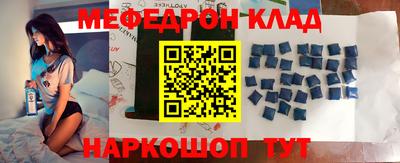 трава Апрелевка