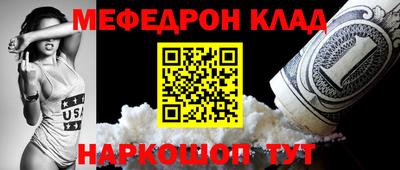 трава Аргун