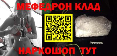 скорость mdpv Апшеронск