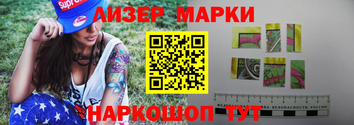 LSD-25 экстази ecstasy  Лсд 25 экстази кислота  LSD-25 экстази  Ахтубинск  Вход с VPN 