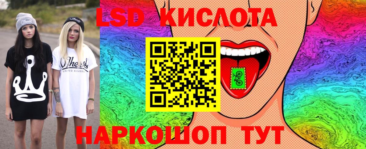 Ахтубинск  даркнет сайт  Вход с VPN  Марки 25I-NBOMe 1,5мг 