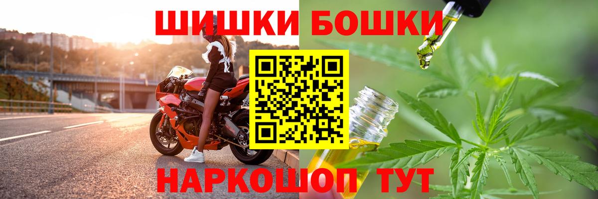 Конопля Ganja Ахтубинск
